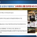 디에스타워 이미지