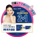 으뜸플러스안경 원주무실점 이미지