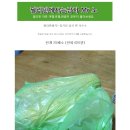 필리핀물가＞ 길거리 음식 찐 옥수수 1개 25페소(625원) 이미지