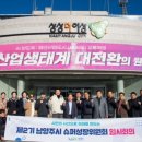 시민슈퍼 이미지