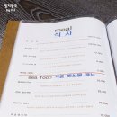시실리5도씨