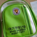 두두어린이집 이미지