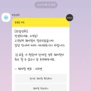 전주 &#34;두껍상회&#34; 팝업스토어 오픈첫날 방문후기 하이트진로 굿즈 인싸템