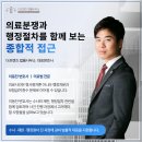 목인이사랑치과의원