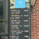 명작숯불갈비