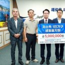 한국전력공사사천지사 이미지