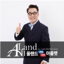 대유사무가구 | 청주리퍼브가전매장 청주올랜드아울렛 대유 위니아 김침냉장고