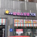 오로라공인중개사사무소 이미지