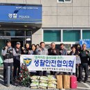 남대전지구대 이미지