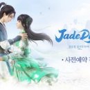 제이드코리아 - 남양주시 | 제이드코리아