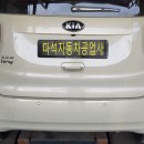 설악자동차공업사 이미지