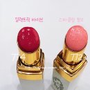 774 | 샤넬 루쥬 코코 밤 샤인 774 후기 / 자연스러운 혈색 립밤