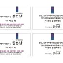 좋은날한복 이미지