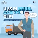 개인화물 이미지