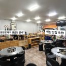 원현정 돼지 생곱창 갈비 이미지