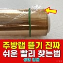 좋은생활