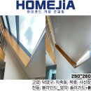 덕양제7주유소 | 고양 덕양구 지축동 복층 빌라 대형 사선창 암막블라인드 열기차단 하이엔드 FTS 설치 후기