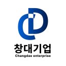 창대기업 | 창대기업 사기 아니던데요