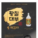 (주)오투비스 이미지
