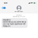 애드창창