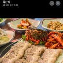 남도뜨락 이미지