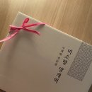 미소향망개떡잠실