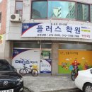 옥계초등학교 앞 이미지