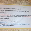경사골