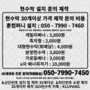 모든현수막