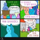240128 오렌지팡팡보이즈 (OFFB) [출정의 밤] 후기