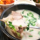 소문난 부자 돼지국밥 이미지