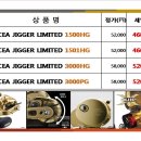 SHIMANO OCEA JIGGER LIMITED (시마노 오시아 지거 리미티드) 이미지