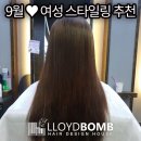 로이드밤 당리역점