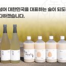 농업회사 법인 한스 주식회사