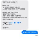 창원 용호동 “조니오븐” 방문후기!