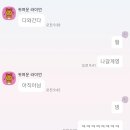 금돼지식당 - 경주시 나아1길 4-3 | 금돼지식당