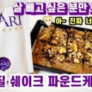 퀴아리