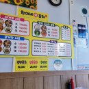 찬이네회수산