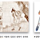 의식주