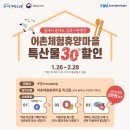 어촌마을과메기