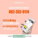 신세계회계컴퓨터전문학원 이미지