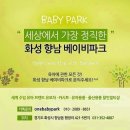 노바픽스