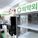 서울슈퍼(코사마트)