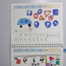 자연해나어린이집 이미지