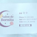보니타살롱