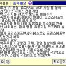 젬백스인베스트