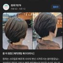 환미용실