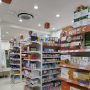 양천제일약국 이미지