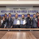 빅드론아카데미