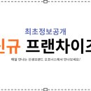 케이제이푸드 이미지